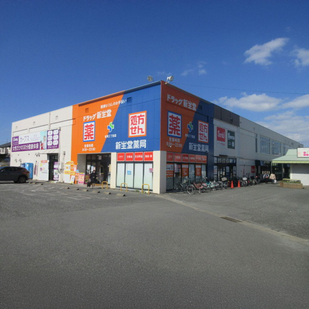 管理物件イメージ