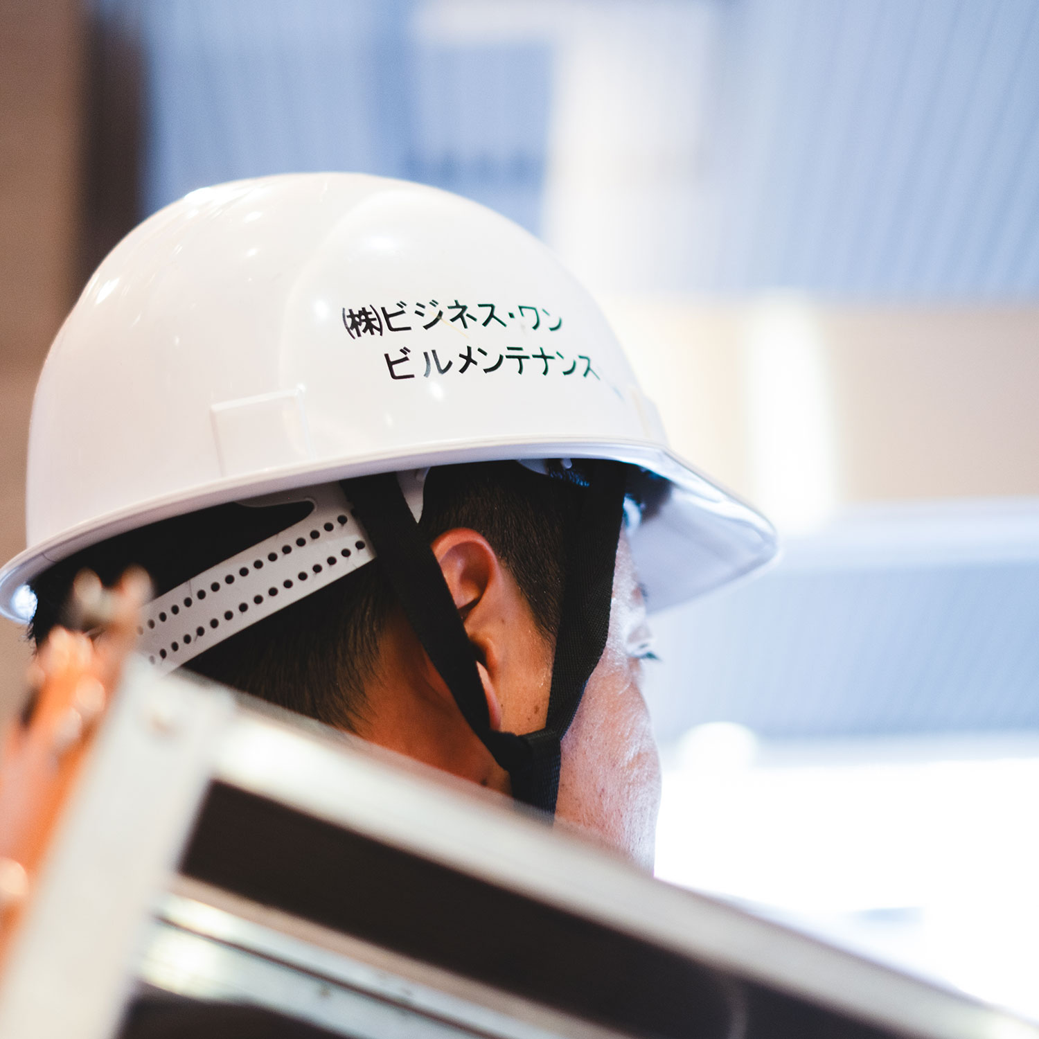 株式会社ビジネス・ワンビルメンテナンス 会社イメージ